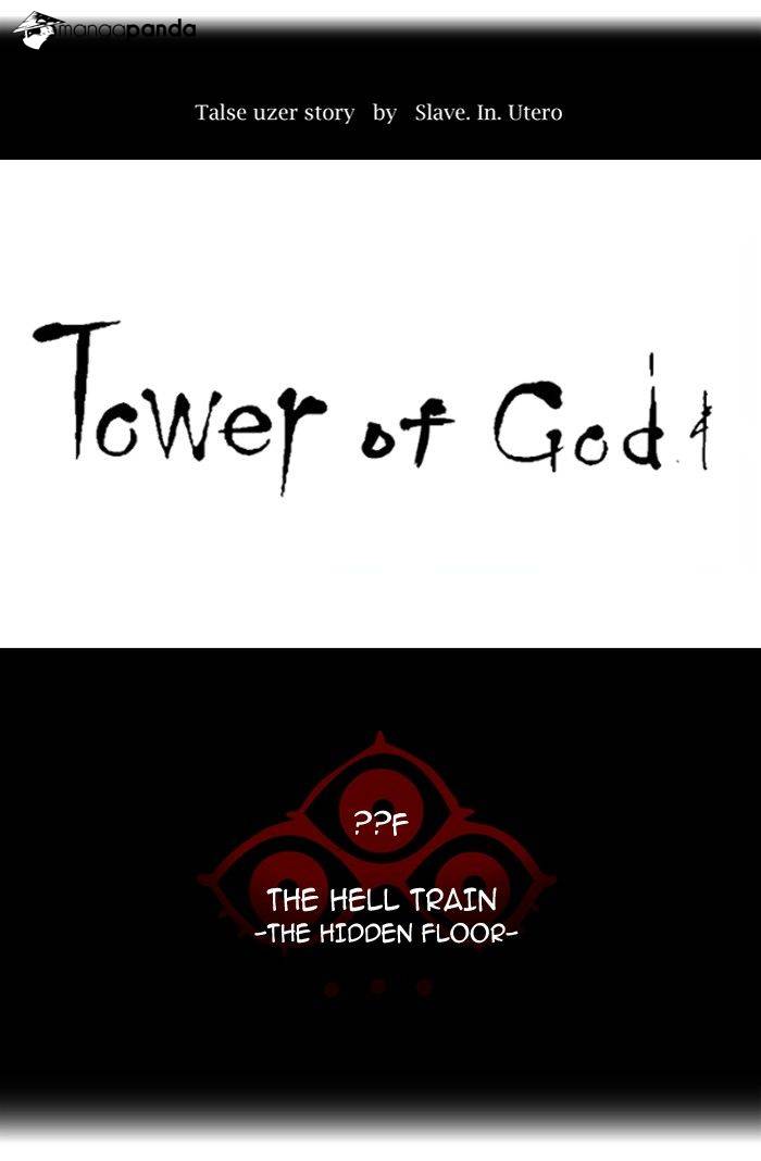 Tower of God Chapter 345 image 025